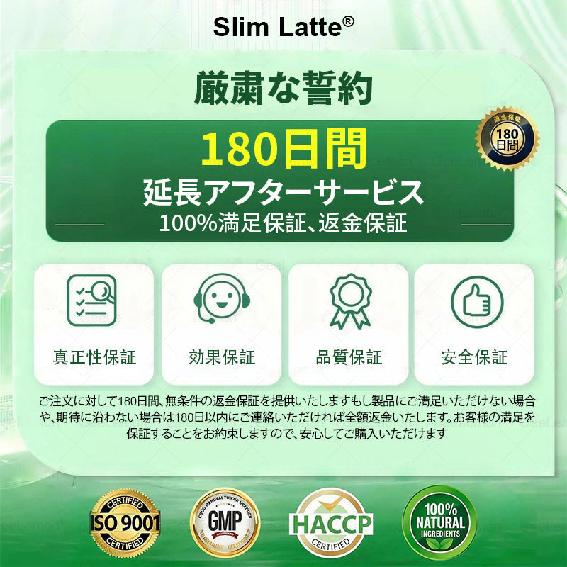 Slim Latte®&NAD+ 8-in-1 ナノ強化フォーミュラ【アップグレード版】内臓脂肪 / 肥満 / 糖尿病 / 睡眠時無呼吸 / 関節ケア / 肌のたるみ 集中サポート-🍎
