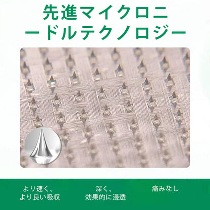 Slim Latte® VeinTarget アルプスハーブ配合 マイクロニードル静脈ケアパッチ 🎁