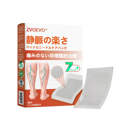 ☘️【厚生労働省認可・GMP準拠】Zvoevo® Vein Ease マイクロニードルケアパッチ（クモ状静脈・静脈瘤・むくみ・脚の疲れに）