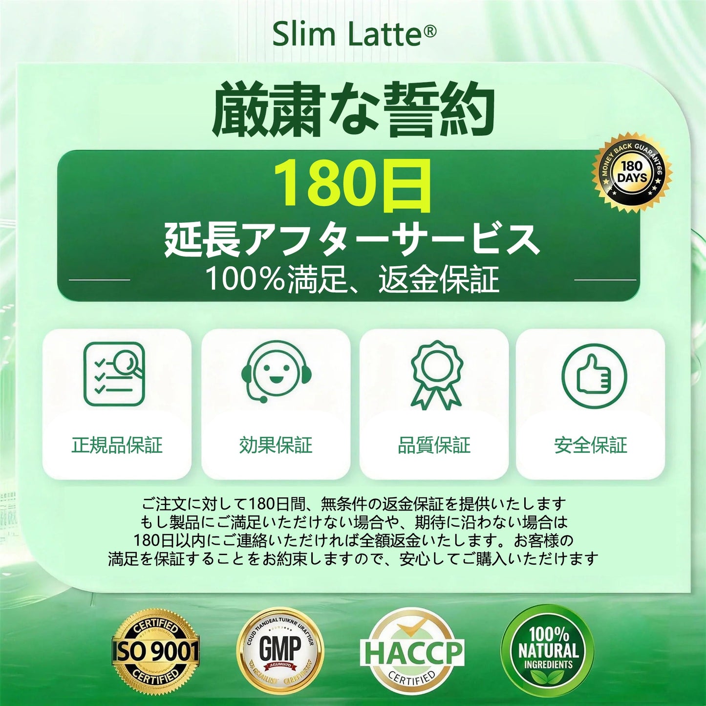 Slim Latte® モリンガ・ベルベリン × NAD+ 10-in-1 ナノマイクロニードルパッチ ✨