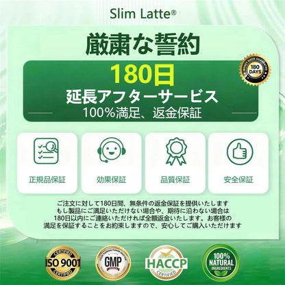 Slim Latte® モリンガ・ベルベリン × NAD+ 10-in-1 ナノマイクロニードルパッチ ✨