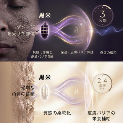 Slim Latte® イボ・シミ集中ケア Proクリーム｜気になる肌悩みに、2週間でなめらかな肌印象へ 🔥