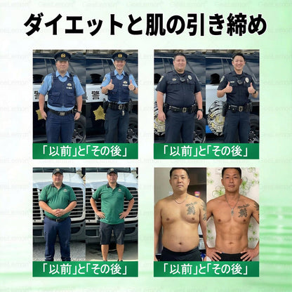 Slim Latte®＆NAD+ 8-in-1 ナノ強化フォーミュラ【アップグレード版】内臓脂肪 / 肥満 / 糖尿病 / 睡眠時無呼吸 / 関節ケア / 肌のたるみ 集中サポート-🍎