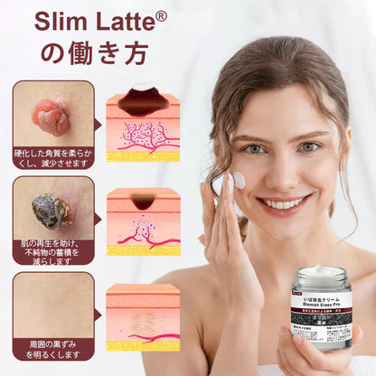 Slim Latte® イボ・シミ集中ケア Proクリーム｜気になる肌悩みに、2週間でなめらかな肌印象へ 🔥