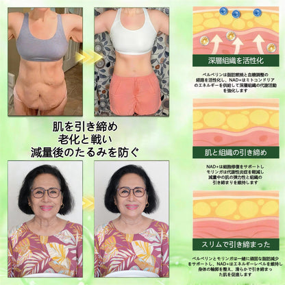 Slim Latte® モリンガ・ベルベリン × NAD+ 10-in-1 ナノマイクロニードルパッチ ✨