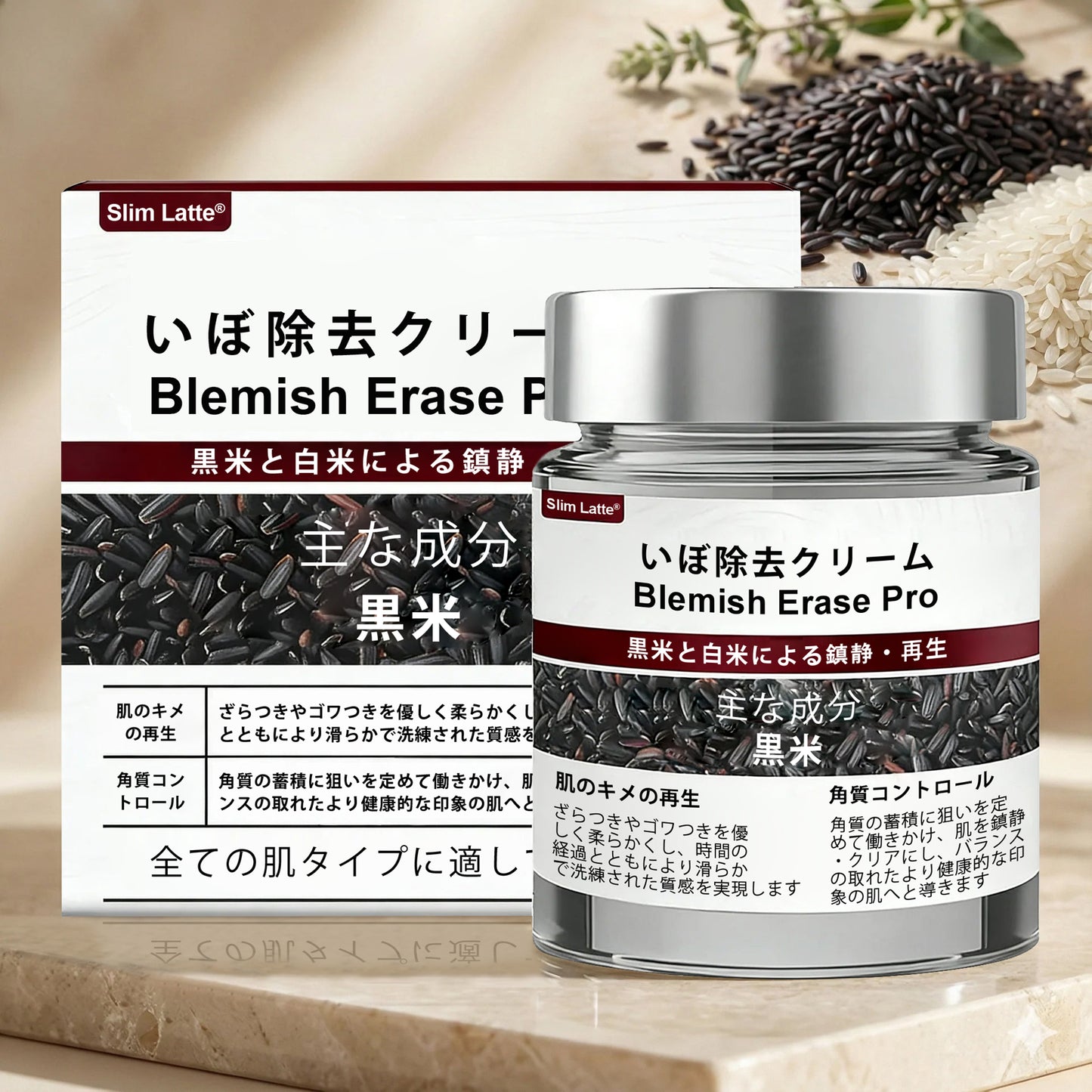 Slim Latte® イボ・シミ集中ケア Proクリーム｜気になる肌悩みに、2週間でなめらかな肌印象へ 🔥