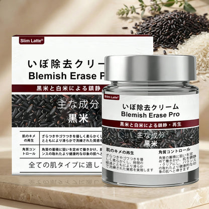 Slim Latte® イボ・シミ集中ケア Proクリーム｜気になる肌悩みに、2週間でなめらかな肌印象へ 🔥