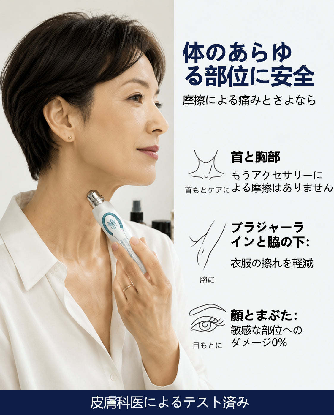 🖋️Twisma® ピンポイント角質ケアローラー｜🔥首元・デコルテの気になるポツポツ・ザラつきをやさしく集中ケア🌿