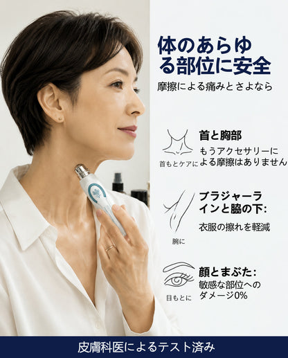 🖋️Twisma® ピンポイント角質ケアローラー｜🔥首元・デコルテの気になるポツポツ・ザラつきをやさしく集中ケア🌿