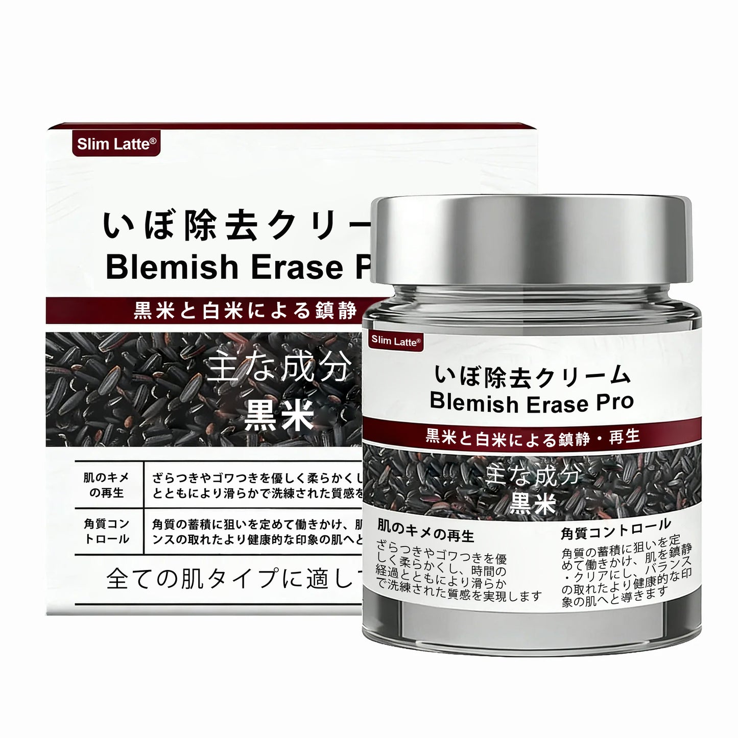 Slim Latte® イボ・シミ集中ケア Proクリーム｜気になる肌悩みに、2週間でなめらかな肌印象へ 🔥