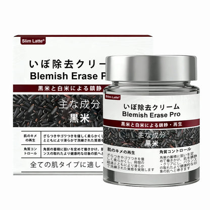 Slim Latte® イボ・シミ集中ケア Proクリーム｜気になる肌悩みに、2週間でなめらかな肌印象へ 🔥