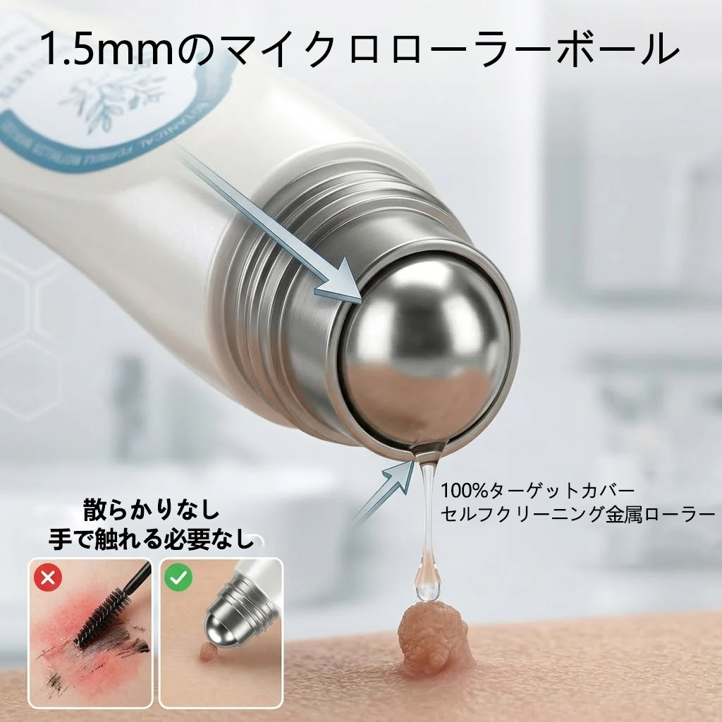 🖋️Twisma® ピンポイント角質ケアローラー｜🔥首元・デコルテの気になるポツポツ・ザラつきをやさしく集中ケア🌿
