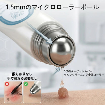 🖋️Twisma® ピンポイント角質ケアローラー｜🔥首元・デコルテの気になるポツポツ・ザラつきをやさしく集中ケア🌿
