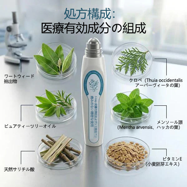 🖋️Twisma® ピンポイント角質ケアローラー｜🔥首元・デコルテの気になるポツポツ・ザラつきをやさしく集中ケア🌿
