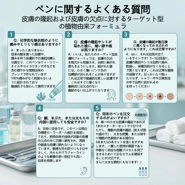 🖋️Twisma® ピンポイント角質ケアローラー｜🔥首元・デコルテの気になるポツポツ・ザラつきをやさしく集中ケア🌿