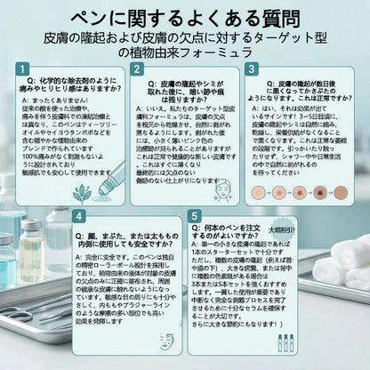 🖋️Twisma® ピンポイント角質ケアローラー｜🔥首元・デコルテの気になるポツポツ・ザラつきをやさしく集中ケア🌿