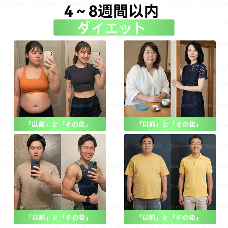 Slim Latte®＆NAD+ 8-in-1 ナノ強化フォーミュラ【アップグレード版】内臓脂肪 / 肥満 / 糖尿病 / 睡眠時無呼吸 / 関節ケア / 肌のたるみ 集中サポート-🍎